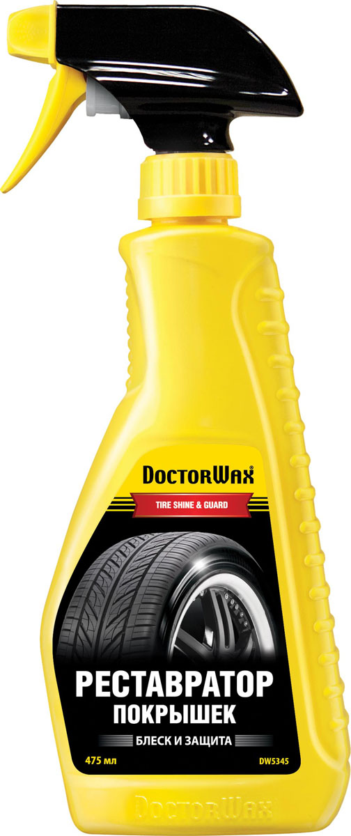 Реставратор покрышек Doctor Wax. DW 5345DW 5345 Реставратор покрышек Doctor Wax. DW 5345DW 5345Эффективно восстанавливает внешний вид автомо- бильных шин, резиновых и пластиковых деталей эксте- рьера, молдингов и уплотнителей. Возвращает черный цвет, придает неповторимый «мокрый» блеск даже старым покрышкам. Заполняет микротрещины и устра- няет мелкие дефекты поверхности. Защищает шины и резиновые детали от агрессивного воздействия соли и антигололедных реагентов. Для достижения идеального результата препарат нужно просто нанести на поверхность. Не требует полировки! При эксплуатации автомобиля в городских условиях, когда агрессивное воздействие окружающей среды на резиновые детали максимально, препарат рекомен- дуется для регулярного применения.