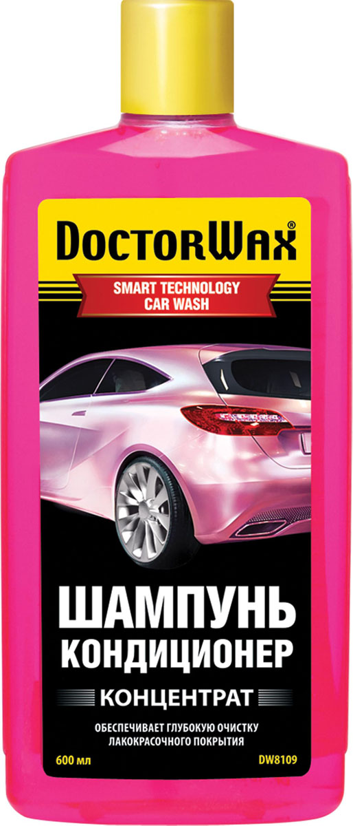 Шампунь-кондиционер (концентрат) Doctor Wax. DW 8109DW 8109 Шампунь-кондиционер (концентрат) Doctor Wax. DW 8109DW 8109Концентрированная формула шампуня образует плот- ную обволакивающую пену, обеспечивающую глубо- кую очистку лакокрасочного покрытия. Эффективно удаляет различные загрязнения из микротрещин и микропор краски. Современная высокотехноло- гичная композиция поверхностно-активных веществ позволяет безопасно удалять даже въевшиеся загряз- нения. Специальные ингредиенты усиливают яркость и блеск краски, идеально подготавливают поверх- ность для последующей полировки.