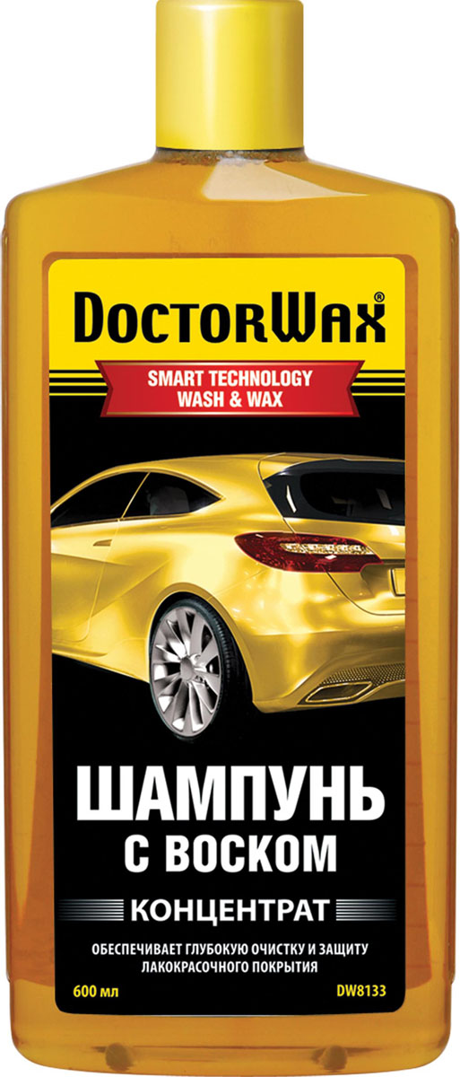 Шампунь с воском (концентрат) Doctor Wax. DW 8133DW 8133 Шампунь с воском (концентрат) Doctor Wax. DW 8133DW 8133Надежная защита и стойкий блеск лакокрасочного по- крытия за одно применение! Высокотехнологичная со- временная формула шампуня эффективно очищает и защищает лакокрасочное покрытие кузова автомоби- ля. Создает на обработанной поверхности полимерно- восковую пленку, предохраняющую краску от воздей- ствия противогололедных реагентов и дорожной грязи.