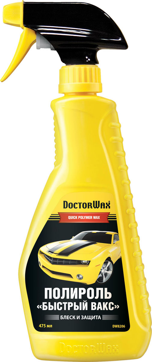 Полироль-очиститель Doctor Wax Быстрый вакс. DW 8206DW 8206 Полироль-очиститель Doctor Wax Быстрый вакс. DW 8206DW 8206Мгновенно удаляет пыль, дорожный налет, следы от насекомых, отпечатки рук. Восстанавливает защит- ный слой полироля и придает лакокрасочному покры- тию сияющий блеск между мойками.