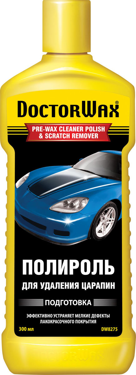 Полироль для удаления царапин Doctor Wax. DW 8275DW 8275 Полироль для удаления царапин Doctor Wax. DW 8275DW 8275Быстро и эффективно устраняет неглубокие царапины, круговые риски, помутнение лакового слоя, а также мел- кие дефекты лакокрасочного покрытия. Восстанавливает цвет краски. Позволяет очистить поверхности от загряз- нений и удалить агрессивные вещества из микротрещин краски. Используется для удаления опыла при подкра- ске кузовных деталей. Удаляет окисления с хромирован- ных деталей.