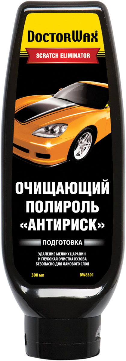 Очищающая полироль Doctor Wax Антириск. DW 8301DW 8301 Очищающая полироль Doctor Wax Антириск. DW 8301DW 8301Эффективно устраняет неглубокие царапины, круго- вые риски, помутнение лакового слоя, а также мел- кие дефекты лакокрасочного покрытия. Специальная формула позволяет использовать состав на всех ти- пах лакокрасочных покрытий, включая многослойные. Освежает и восстанавливает цвет краски. Позволяет произвести глубокую очистку поверхности от загрязне- ний и удалить агрессивные вещества из микротрещин краски. Удаляет окисления с хромированных и алюми- ниевых деталей внешней отделки.