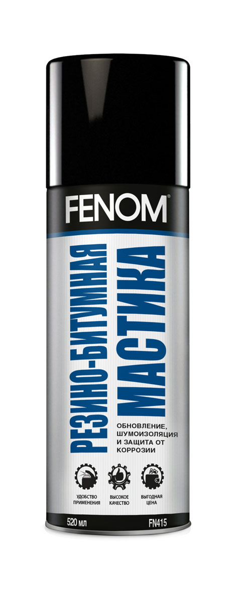 Резино-битумная мастика Fenom. FN 415FN 415 Резино-битумная мастика Fenom. FN 415FN 415Перемешайте состав, энергично встряхивая баллон ?в течение 2-3 минут. Защитите части кузова, не ?подлежащие обработке. Очистите поверхность от грязи и ржавчины, обезжирьте ацетоном или растворителем №646 и просушите. Равномерно нанесите два слоя мастики с промежуточной сушкой 20-30 ?минут. Частичная полимеризация мастики наступает через 2 часа, полная через 48 часов.? Рекомендуемая температура применения от +10 до +30?С.? После окончания работ во избежание засорения распылителя продуйте его, для чего ?переверните баллон вверх дном, нажмите на распылитель и удерживайте 2-3 секунды до прекращения истечения ?состава.?
