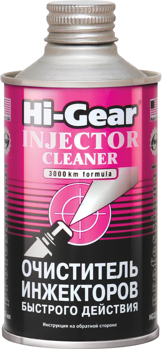 Очиститель инжекторов быстрого действия (на 60 л) "Hi-Gear". HG 3216