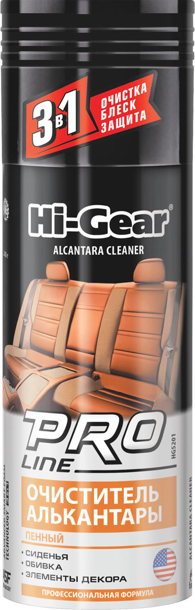 Очиститель алькантары (пенный) профессиональная формула Hi-Gear. HG 5201HG 5201 Очиститель алькантары (пенный) профессиональная формула Hi-Gear. HG 5201HG 5201Высокотехнологичный пенный состав для очистки, обновления и восстановления обивки из алькантары. Придает обивке ухоженный внешний вид. Позволяет проводить глубокую очистку, легко справляясь с различными видами загрязнений, в том числе с застарелыми. При этом поверхность покрывается слоем особого высокотехнологичного синтетического полимера, который создает надежный долговременный защитный барьер от загрязнений и ультрафиолетового излучения.СИДЕНЬЯОБИВКАЭЛЕМЕНТЫ ДЕКОРАПрименение: используйте при положительной температуре. Не применяйте на нагретых поверхностях. Перед началом обработки проверьте очиститель на совместимость с красителем алькантары на незаметном участке обивки. Равномерно нанесите пену на очищаемую поверхность, через 1-2 минуты протрите ее тканью из хлопка или микрофибры до удаления загрязнений. Состав также может использоваться для очистки кожаных и тканых обивок. Не подходит для очистки замши.