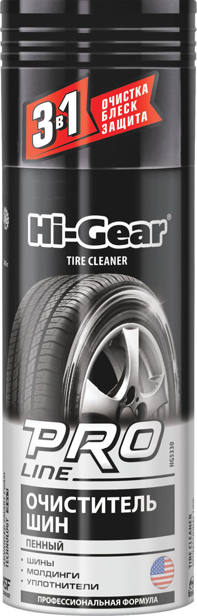 Очиститель шин (пенный) профессиональная формула Hi-Gear. HG 5330HG 5330 Очиститель шин (пенный) профессиональная формула Hi-Gear. HG 5330HG 5330Профессиональный препарат для эффективной очистки и защиты боковых поверхностей автомобильных покрышек. Проникая в микротрещины резины, быстро и качественно удаляет въевшиеся загрязнения. При этом обрабатываемая поверхность покрывается слоем особого высокотехнологичного синтетического полимера, который придает ей «мокрый» блеск и создает надежный долговременный защитный барьер от влаги, загрязнений и дорожных реагентов. Предупреждает преждевременное старение и растрескивание шин.ШИНЫМОЛДИНГИУПЛОТНИТЕЛИПрименение: используйте препарат при температуре от +15 до +25 °С. Нанесите пену на боковую поверхность покрышки круговыми движениями. Дайте составу впитаться, стечь и высохнуть до появления блестящей черной пленки. Не наносите на тормозные диски и колодки, не применяйте для обработки резиновых ковриков салона, педалей, рулевого управления, протекторов шин. Избегайте попадания состава на лакокрасочное покрытие и пластик.