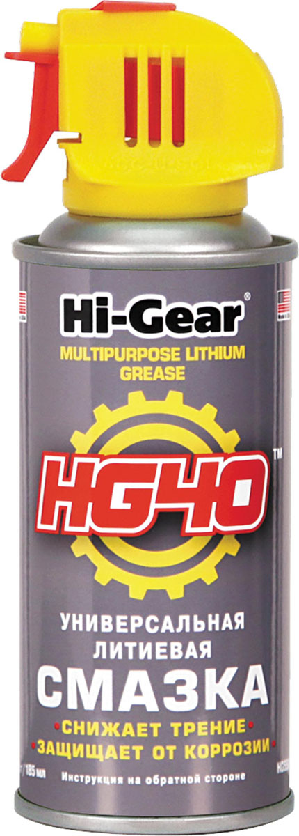 Смазка литиевая Hi-Gear, универсальная, аэрозоль, 167 млHG 5504 Смазка литиевая Hi-Gear, универсальная, аэрозоль, 167 млHG 5504Универсальная литиевая смазка Hi-Gear предназначена для эффективной антифрикционной обработки и долговременной защиты различных деталей, резьбовых соединений, открытых узлов и механизмов от износа и коррозии при неблагоприятном воздействии окружающей среды. Товар сертифицирован.