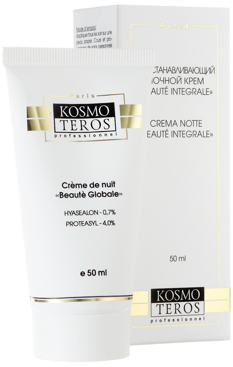 Kosmoteros Ночной крем Beaute Globale - 50 мл5062 Kosmoteros Ночной крем Beaute Globale - 50 мл5062Крем нового поколения эффективно стабилизирует содержание влаги в клетке и межклеточном пространстве, повышает эластичность и упругость кожи, препятствует транэпидермальной потере воды, оставляет на коже приятное ощущение гладкости и бархатистости. Основные активные компоненты: Hyasealon 0, 7%, Proteasyl 4, 0%, масла: оливковое, кукурузное, миндальное, какао, ши, жожоба, авокадо, витамины: А, Е. Показания к применению: для любого типа кожи любого возраста, даже для самой юной.