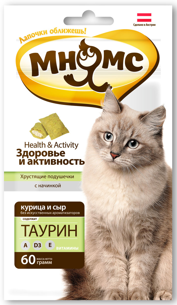 Лакомство для кошек Мнямс Здоровье и активность, с курицей и сыром, 60 г700019 Лакомство для кошек Мнямс Здоровье и активность, с курицей и сыром, 60 г700019Лакомство для кошек Мнямс Здоровье и красота - это изысканное и полезное угощение, от которого не откажется даже самая привередливая и избалованная кошка. Входящий в состав таурин, витамины A, D3, E положительно влияют на зрение, сердечнососудистую систему, репродуктивную функцию. Не содержит искусственных ароматизаторов и красителей. Норма употребления: давать в виде дополнения к основному питанию, не более 20 кусочков в день (в зависимости от размера и активности кошки). Подходит для котят с 4-х месяцев. Свежая вода должна быть всегда доступна Вашей кошке. Состав: злаки, мясо и продукты животного происхождения (10% курица), масла и жиры, экстракты растительного белка, рыба и рыбные дериваты, молоко и молочные дериваты (4% сырный порошок), минералы, витамин А 9000 ME/кг, витамин D3 630 ME/кг, таурин 1000 мг/кг, витамин Е 90 мг/кг, антиоксиданты, красители. Белок 31%, жир 21%, клетчатка 1,5%, зола 6%. Товар сертифицирован.