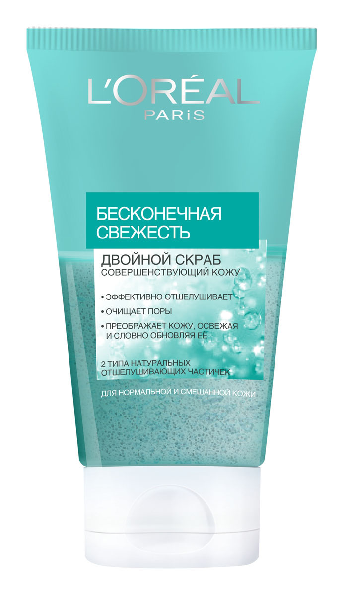 LOreal Paris Бесконечная Свежесть Двойной скраб для лица для нормальной и смешанной кожи, 150млA8748300 LOreal Paris Бесконечная Свежесть Двойной скраб для лица для нормальной и смешанной кожи, 150млA8748300Скраб для Лица Бесконечная свежесть от Лореаль Париж обладает гелевой текстурой и содержит два типа отшелушивающих компонентов, которые легко и эффективно очищают кожу от различных загрязнений и макияжа. Формула скраба учитывает потребности нормальной и комбинированной кожи. С каждым применением скраба происходит эффективное отшелушивание, глубокое очищение пор и ускоренное обновление клеток эпидермиса, что заметно преображает качество поверхности кожи. Она свободно дышит, наполняясь кислородом, становится свежей, здоровой и красивой.