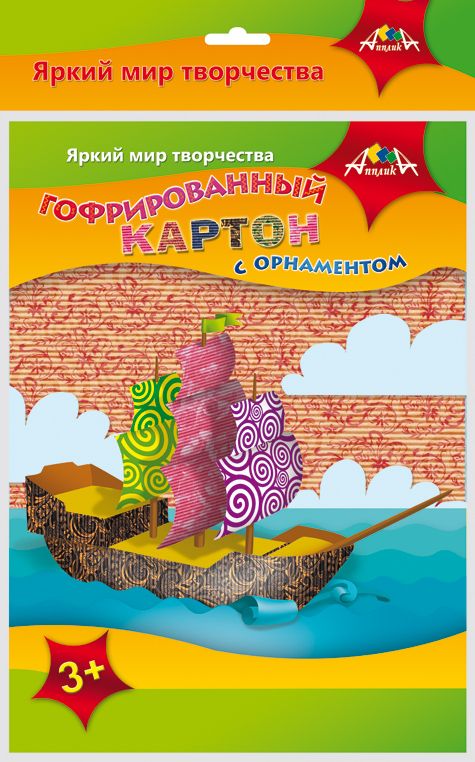 Апплика Набор цветного картона Парусник 5 листов 5 цветовС2535-01 Апплика Набор цветного картона Парусник 5 листов 5 цветовС2535-01Набор цветного гофрированного картона с орнаментом Апплика Парусник идеально подходит для детского творчества: создания аппликаций, оригами и многого другого. В упаковке 5 листов гофрированного картона 5 разных цветов. Детские аппликации из гофрированного цветного картона - отличное занятие для развития творческих способностей и познавательной деятельности малыша, а также хороший способ самовыражения ребенка. Рекомендуемый возраст: от 3 лет.