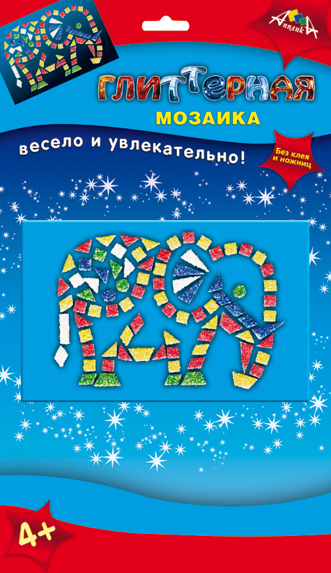 Апплика Мозаика СлонС2615-04 Апплика Мозаика СлонС2615-04В набор входят: картонная основа А6, квадратики объемного двустороннего скотча, глиттерная крошка, краткая инструкция. Упаковка - полибег с европодвесом.
