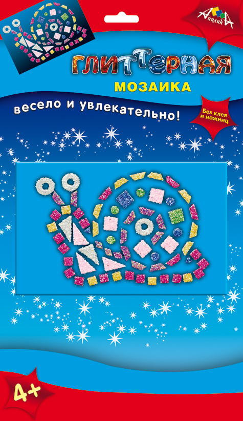 Апплика Мозаика УлиткаС2615-06 Апплика Мозаика УлиткаС2615-06В набор входят: картонная основа А6, квадратики объемного двустороннего скотча, глиттерная крошка, краткая инструкция. Упаковка - полибег с европодвесом.