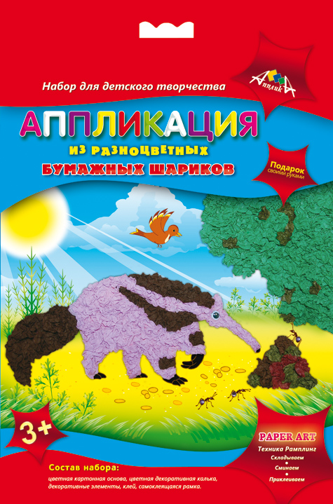 Апплика Аппликация МуравьедС1843-11 Апплика Аппликация МуравьедС1843-11Набор содержит цветную картонную основу, цветную кальку, нарезанную на квадратики 2х2, стразы, клей ПВА и рамку из самоклеящегося мягкого пластика. Чтобы сделать аппликацию, необходимо смять или сложить квадратик кальки определенным образом и приклеить к основе. Инструкция в картинках на упаковке.