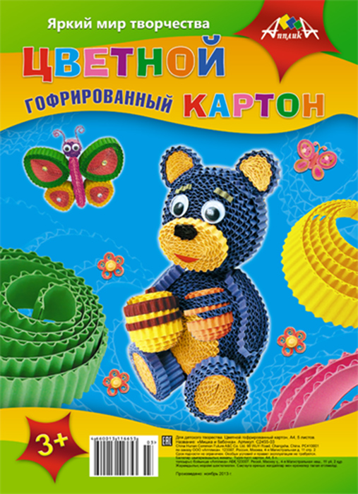 Апплика Набор цветного картона Мишка и бабочка 5 листов 5 цветовС2455-03 Апплика Набор цветного картона Мишка и бабочка 5 листов 5 цветовС2455-03Набор цветного гофрированного картона Апплика Мишка и бабочка идеально подходит для детского творчества: создания аппликаций, оригами и многого другого. В упаковке 5 листов гофрированного картона 5 разных цветов. Детские аппликации из тонкого гофрированного картона - отличное занятие для развития творческих способностей и познавательной деятельности малыша, а также хороший способ самовыражения ребенка. Рекомендуемый возраст: от 3 лет.