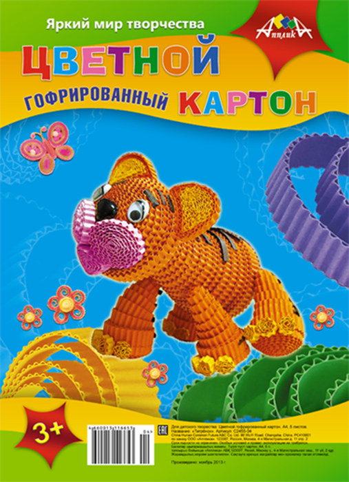 Апплика Набор цветного гофрированного картона Тигренок 5 листов 5 цветовС2455-04 Апплика Набор цветного гофрированного картона Тигренок 5 листов 5 цветовС2455-04Набор цветного гофрированного картона Апплика Тигренок идеально подходит для детского творчества: создания аппликаций, оригами и многого другого. В упаковке 5 листов гофрированного картона формата А4 разных цветов. Детские аппликации из тонкого гофрированного картона - отличное занятие для развития творческих способностей и познавательной деятельности малыша, а также хороший способ самовыражения ребенка. Рекомендуемый возраст: от 3 лет.