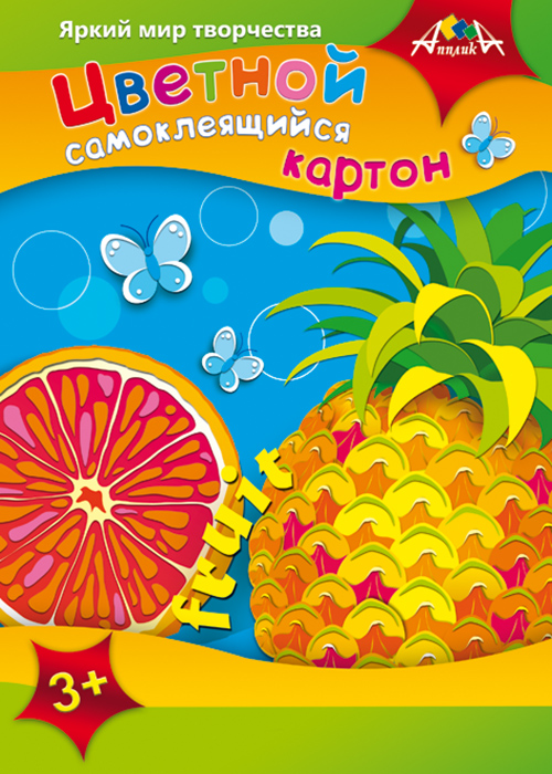 Апплика Набор цветного картона Ананас и апельсин 5 листов 5 цветовС2456-02 Апплика Набор цветного картона Ананас и апельсин 5 листов 5 цветовС2456-02Цветной самоклеящийся картон Апплика Апельсин и ананас идеально подходит для детского творчества: создания аппликаций, оригами и многого другого. В упаковке 5 листов самоклеящегося картона 5 разных цветов. Детские аппликации из цветного картона - отличное занятие для развития творческих способностей и познавательной деятельности малыша, а также хороший способ самовыражения ребенка. Рекомендуемый возраст: от 3 лет.