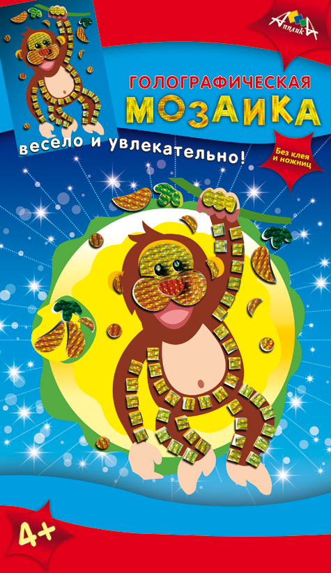 Апплика Мозаика ОбезьянкаС2600-09 Апплика Мозаика ОбезьянкаС2600-09Набор содержит цветную картонную основу А6 и пластиковые элементы с голографическим эффектом. Инструкция в картинках на упаковке. Упаковка - полибег с европодвесом.