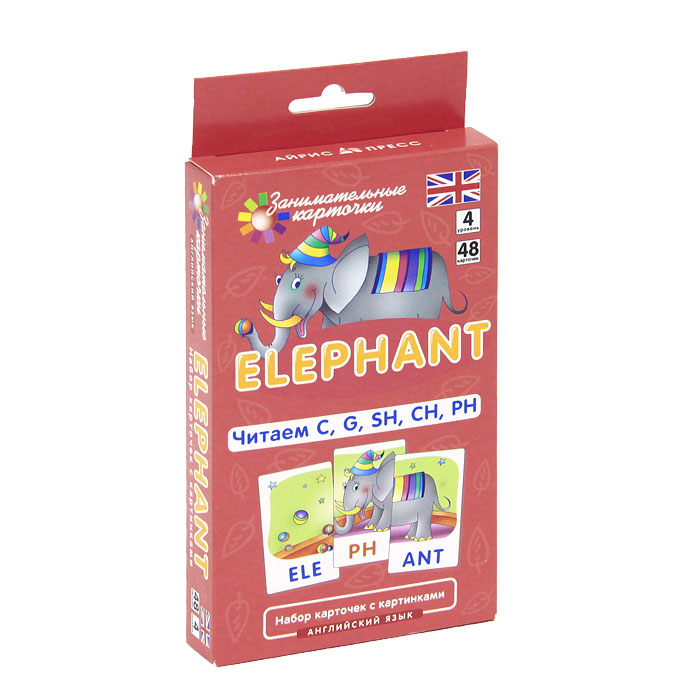 Айрис-пресс Обучающие карточки Elephant Читаем C G SH CH PH978-5-8112-4487-4 Айрис-пресс Обучающие карточки Elephant Читаем C G SH CH PH978-5-8112-4487-4Набор состоит из 48 карточек, которые могут использоваться с двух сторон. Игры с карточками помогут научить ребенка правильно читать по-английски, расширят лексический запас, будут способствовать графическому запоминанию образа слова. Карточки предназначены для детей младшего школьного возраста.