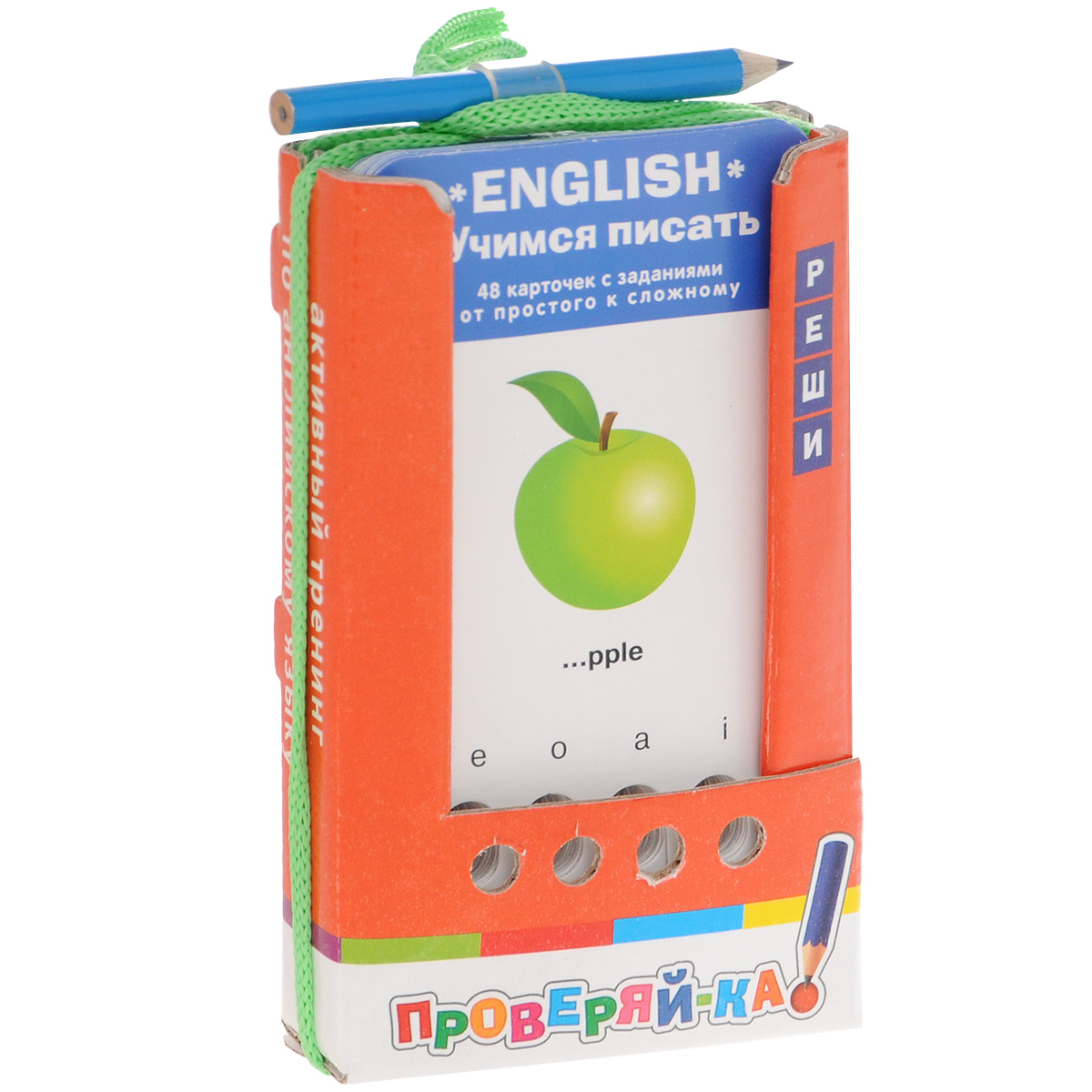 Айрис-пресс Обучающая игра English Учимся писать978-5-8112-5270-1 Айрис-пресс Обучающая игра English Учимся писать978-5-8112-5270-1Комплект состоит из 48 двухсторонних карточек и рассчитан на две разных игры с цветной и чёрно-белой сторонами. Задания предлагаемого комплекта ориентированы на отработку правил орфографии и пунктуации. Условия игры с карточками подразумевают их многократное использование. Простота и удобство комплекта позволяют организовать игру в школе и дома, а также в транспорте или на природе. Благодаря игровой форме пособия учебный материал усваивается легче и без принуждения, реализуется безопасное для здоровья ребёнка обучение.