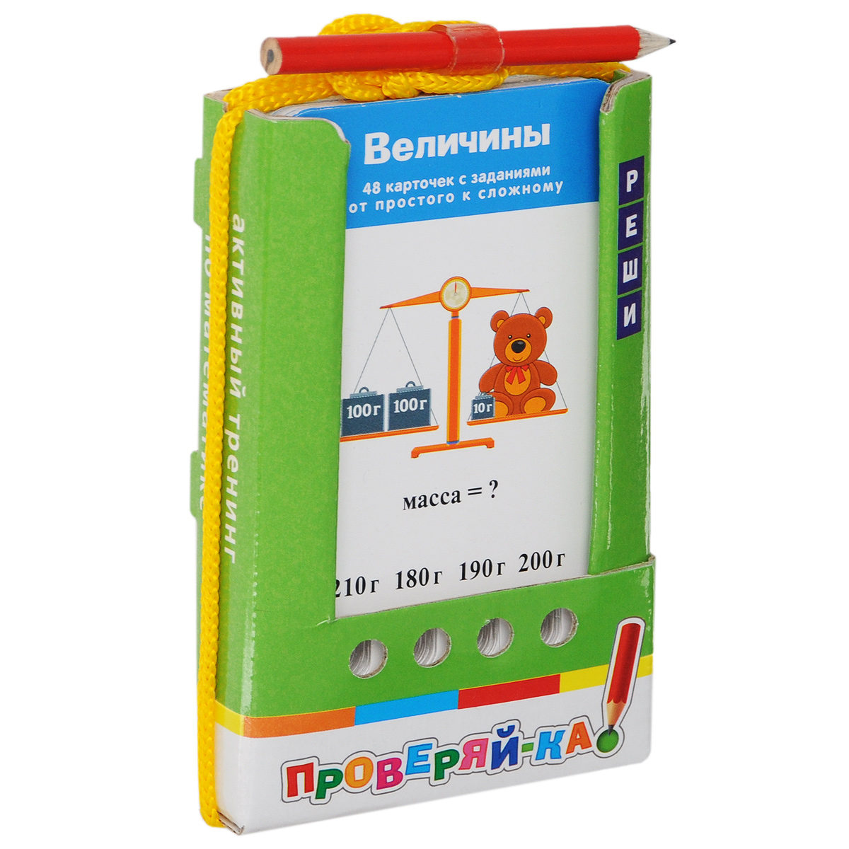 Айрис-пресс Обучающая игра Величины978-5-8112-5215-2 Айрис-пресс Обучающая игра Величины978-5-8112-5215-2Комплект состоит из 48 двухсторонних карточек и рассчитан на две разных игры с цветной и чёрно-белой сторонами. Задания ориентированы на автоматизацию навыка оперирования величинами (сантиметр, метр, килограмм, литр, гектар, час и так далее). Условия игры с карточками подразумевают их многократное использование. Простота и удобство комплекта позволяют организовать игру в школе и дома, а также в транспорте или на природе. Благодаря игровой форме пособия учебный материал усваивается легче и без принуждения, реализуется безопасное для здоровья ребёнка обучение.