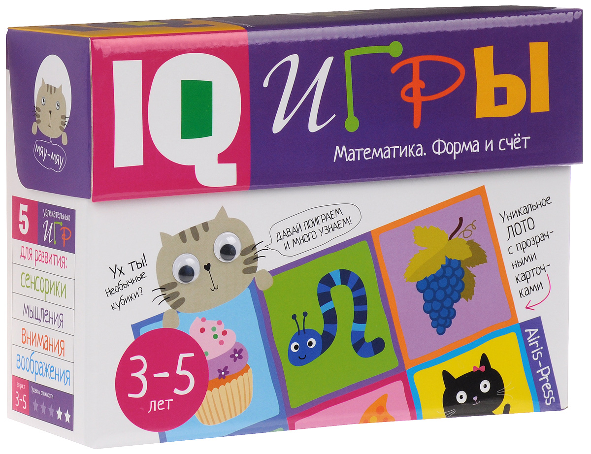 Айрис-пресс Обучающая игра Математика Форма и счет9785811255986 Айрис-пресс Обучающая игра Математика Форма и счет9785811255986IQ-игра Математика. Форма и счёт — это набор интересных игр для активной подготовки к школе. Они направлены на развитие сенсорики, внимания, памяти, мышления, воображения и речи. В процессе игры ребёнок научится узнавать форму предмета по его части, приобретёт начальные математические знания, изучит геометрические фигуры. Он сможет самостоятельно определять, правильно ли выполнено задание, научится находить свои ошибки и исправлять их. Играть можно вдвоём (если ребёнок маленький) или в компании (хороший вариант для старших дошкольников). В игровой комплект включены 5 развивающих игр: IQ-лото с 54 прозрачными карточками, 12 кубиков с цветным изображением животных, красочная игра-головоломка Я самый внимательный!, необычная игра с прищепками Подбери пару, игра с объёмными цифрами Трафареты, а также методическое пособие с подробным описанием заданий. Набор предназначен для детей 3-5 лет.