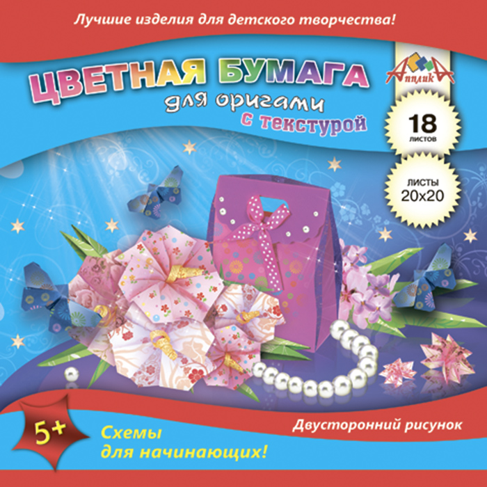 Апплика Набор цветной бумаги для оригами Подарочная сумочка 18 листов 12 цветовС2243-01 Апплика Набор цветной бумаги для оригами Подарочная сумочка 18 листов 12 цветовС2243-01Цветная бумага для оригами Апплика Подарочная сумочка идеально подходит для детского творчества: создания аппликаций и многого другого. В упаковке 18 листов бумаги 12 цветов. Каждый лист бумаги декорирован разнообразной текстурой, с одной стороны рисунок крупнее, а с другой мельче и более плотный. Детские аппликации из цветной бумаги - отличное занятие для развития творческих способностей и познавательной деятельности малыша, а также хороший способ самовыражения ребенка. Рекомендуемый возраст: от 5 лет.