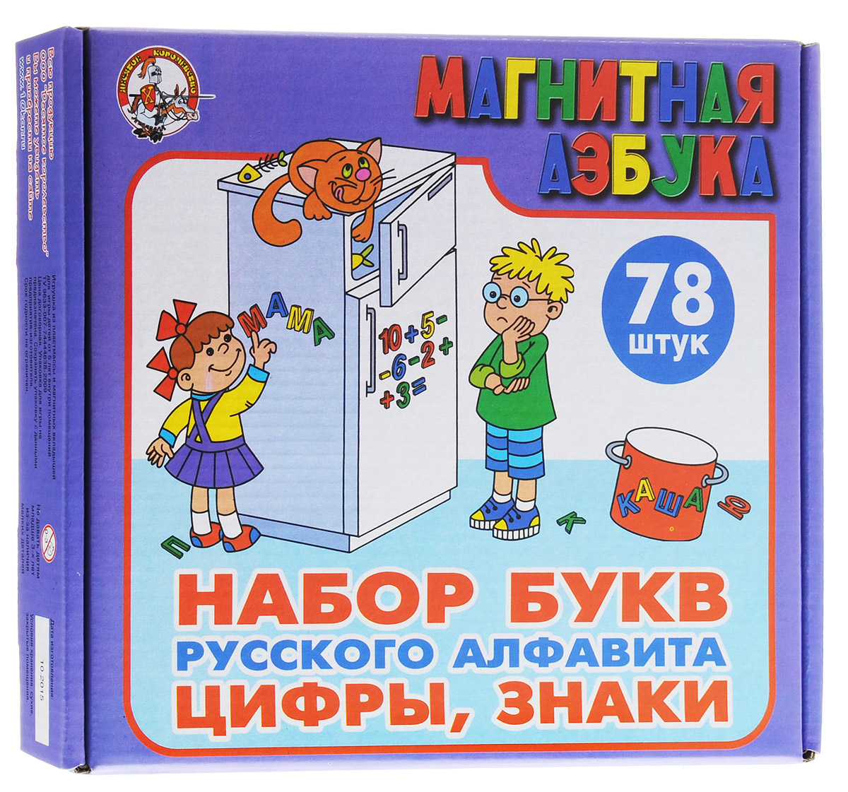 Десятое королевство Развивающая игра Магнитная азбука00849 Десятое королевство Развивающая игра Магнитная азбука00849С помощью набора магнитных знаков магнитной азбуки Десятое королевство ребенок сможет без труда выучить алфавит, цифры и элементарные математические действия, такие как сложение и вычитание. Набор включает в себя буквы русского алфавита, цифры и знаки, изготовленные из пластика и крепящиеся при помощи магнитов на любую гладкую металлическую поверхность. С таким набором обучение малыша будет проходить в веселой, непринужденной обстановке и никогда ему не наскучит.