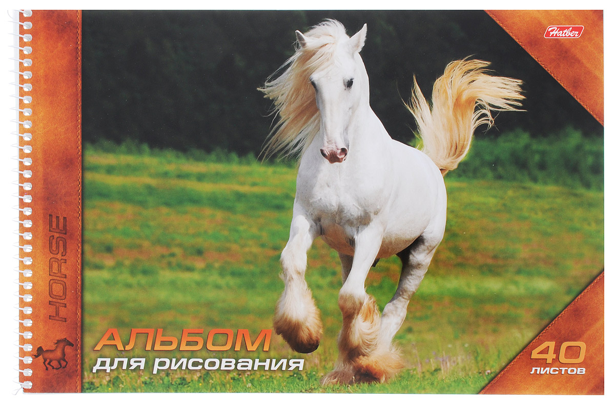 Hatber Альбом для рисования Horses 40 листов 1102040А4Bсп_11020 Hatber Альбом для рисования Horses 40 листов 1102040А4Bсп_11020Альбом для рисования Hatber Horses порадует маленького художника и вдохновит его на творчество. Альбом изготовлен из белоснежной бумаги с яркой обложкой из плотного картона, оформленной изображением бегущей лошади. Внутренний блок альбома, соединенный металлической спиралью, состоит из 40 листов. Во время рисования совершенствуется ассоциативное, аналитическое и творческое мышления. Занимаясь изобразительным творчеством, малыш тренирует мелкую моторику рук, становится более усидчивым, спокойным и приобщается к общечеловеческой культуре.
