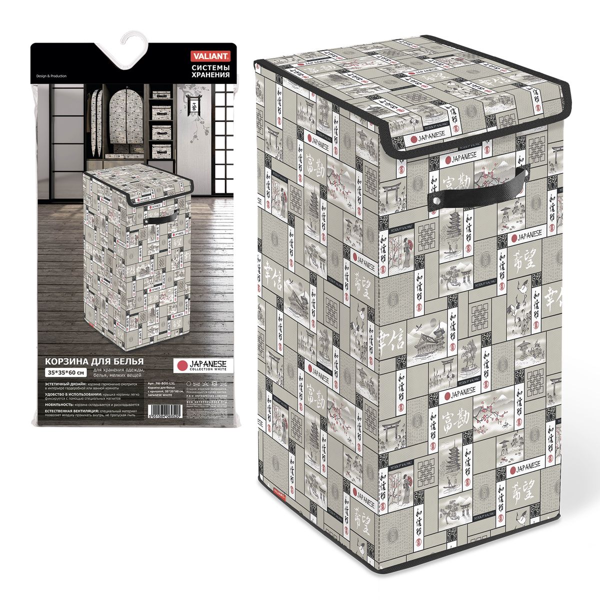 Корзина для белья Valiant "Japanese White", цвет: серый, светло-серый, 35 х 35 х 60 см Корзина для белья Valiant "Japanese White", цвет: серый, светло-серый, 35 х 35 х 60 см