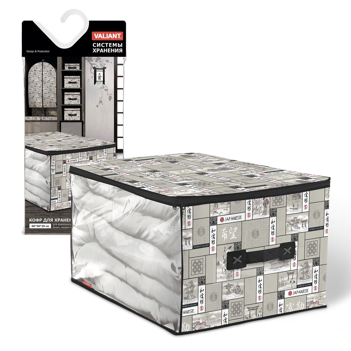 Кофр для хранения Valiant Japanese White, 60 х 50 х 35 смJW-CB-M Кофр для хранения Valiant Japanese White, 60 х 50 х 35 смJW-CB-MКофр для хранения Valiant Japanese White изготовлен из высококачественного нетканого материала (спанбонда), который обеспечивает естественную вентиляцию, позволяя воздуху проникать внутрь, но не пропускает пыль. Кофр снабжен прозрачным окошком из ПВХ, что позволяет легко просматривать содержимое. Закрывается на застежку-молнию. В таком кофре удобно хранить одежду, белье и мелкие аксессуары, а также постельные принадлежности. Сбоку имеется ручка. Система хранения Japanese White создаст трогательную атмосферу романтического настроения в женском гардеробе. Оригинальный дизайн придется по вкусу ценительницам эстетичного хранения. Системы хранения в едином дизайне сделают вашу гардеробную изысканной и невероятно стильной.