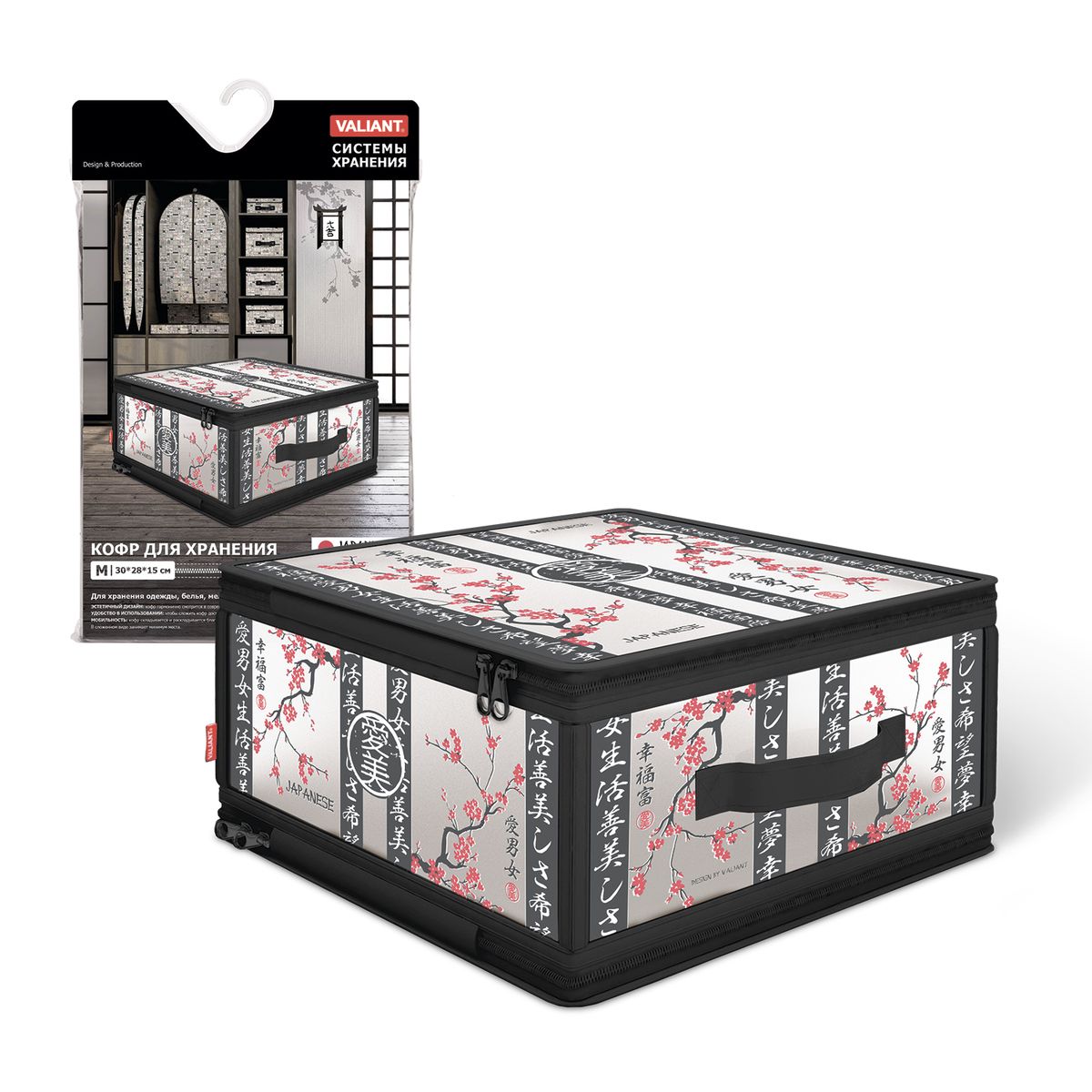 Кофр для хранения Valiant Japanese White, с застежкой-молнией, 30 х 28 х 15 смJW-ZIP-M Кофр для хранения Valiant Japanese White, с застежкой-молнией, 30 х 28 х 15 смJW-ZIP-MКофр для хранения Valiant Japanese White изготовлен из высококачественного полимерного материала и спанбонда. Кофр удобен в использовании: чтобы его сложить, достаточно застегнуть молнию. В сложенном виде занимает минимум места. В таком кофре удобно хранить белье и мелкие аксессуары. Сбоку имеется ручка. Изысканный дизайн придется по вкусу ценителям классического стиля, он гармонично вписывается в современный гардероб. Системы хранения в едином дизайне сделают вашу гардеробную красивой и невероятно стильной.