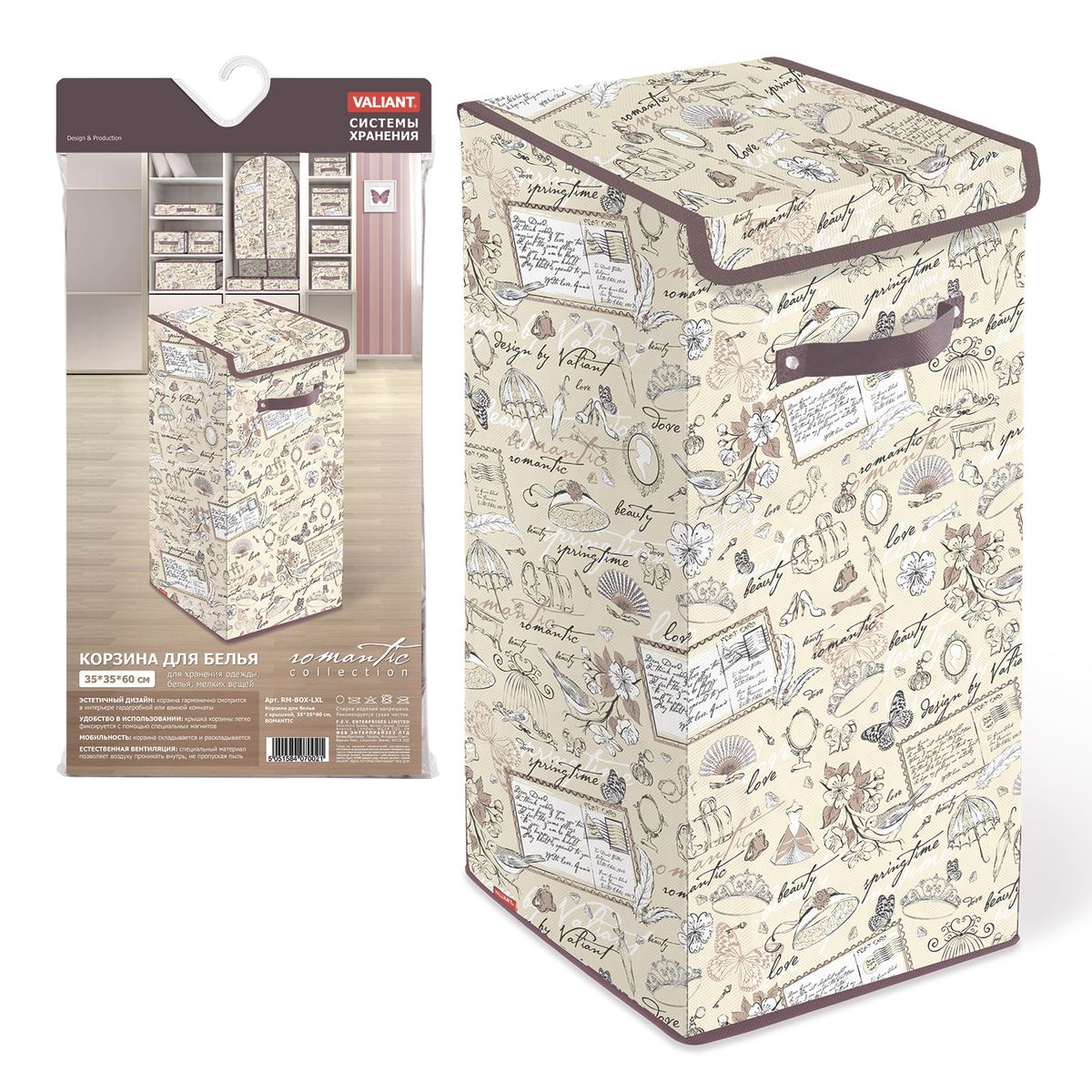 Корзина для белья Valiant Romantic, цвет: золотистый, коричневый, 35 х 35 х 60 смRM-BOX-LXL Корзина для белья Valiant Romantic, цвет: золотистый, коричневый, 35 х 35 х 60 смRM-BOX-LXLКорзина для белья Valiant Romantic изготовлена из нетканого материала и предназначена для сбора и хранения вещей перед стиркой. Компактная и легкая, она не занимает много места, аккуратно хранит белье. Изделие оснащено легкой крышкой. Корзина для белья Valiant Romantic со стильным дизайном гармонично смотрится в современном интерьере и станет незаменимым аксессуаром. Размеры: 35 х 35 х 60 см.