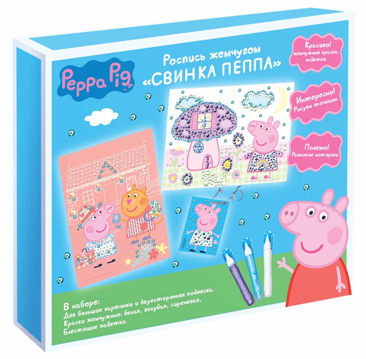 Peppa Pig Роспись жемчугом Свинка Пеппа30462 Peppa Pig Роспись жемчугом Свинка Пеппа30462Приглашаем в творческий мир Свинки Пеппы! Создайте вместе с ребенком красивую жемчужную картинку. Для этого сначала снимите с тюбика колпачок, открутите насадку, снимите защитную пленку и закрутите насадку. Затем, держа тюбик вертикально над картинкой, выдавливайте краску до образования капли в виде жемчужины. Украсьте такими жемчужными точками всю картинку. Двигайтесь от центра к краям рисунка, чтобы не размазать краску, а потом наклейте на нее пайетки. Очаровательная жемчужная картинка готова! Во время такой увлекательной работы у юного художника активно развиваются мелкая моторика, цветовосприятие и творческое мышление. В наборе для росписи жемчугом Свинка Пеппа: 3 цветные картонные картинки размером 14х19 см с героями мультфильма, 3 тюбика с жемчужными красками (3 цвета: белый, голубой, сиреневый), блестящие пайетки. Срок годности: 3 года. Упаковка - коробка размером 22х19х3,5 см.