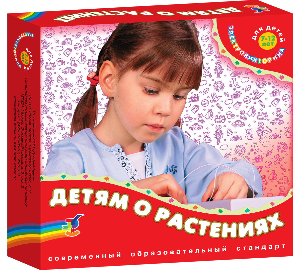 Дрофа-Медиа Обучающая игра Детям о растениях2962 Дрофа-Медиа Обучающая игра Детям о растениях2962Игра знакомит с многообразием растительного мира нашей планеты, удивительными и редкими, ископаемыми и современными растениями. Играя, дети узнают много нового о полезных и вредных растениях, местах их обитания, особенностях внешнего вида и строения, научатся ухаживать за цветами, принимать самостоятельные решения и проверять себя. Игра пробуждает у детей интерес к природе, формирует экологическое мышление, а в будущем поможет лучше усвоить школьную программу по природоведению и ботанике. Игру дополняет брошюра. Это своеобразная мини-энциклопедия, в которой собраны самые интересные и познавательные сведения о растениях, даны краткие, простые и понятные объяснения основных терминов и понятий, встречающихся в игре. В электровикторине игрок с помощью проводящих ток проводков ищет правильные ответы на вопросы. Один проводок прикладывают рядом в вопросом, а второй - рядом с предполагаемым ответом. Если ответ правильный, электрическая схема замкнётся, загорится лампочка и зазвучит музыка.