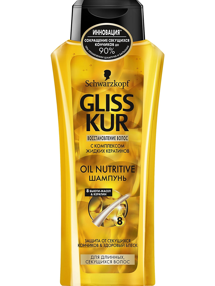 Gliss Kur Шампунь Oil Nutritive, для длинных, секущихся волос, 250 мл9261570 Gliss Kur Шампунь Oil Nutritive, для длинных, секущихся волос, 250 мл9261570Линия Gliss Kur Oil Nutritive особенно подходит для длинных, секущихся волос.Обогащенная формула, содержащая 7 питательных масел, ухаживает за кончиками волос и защищает волосы от сечения. Кроме того, инновационная формула точно восстанавливает структуру волос, заполняя поврежденные участки жидкими кератинами, идентичными натуральному кератину волос. Шампунь Gliss Kur Oil Nutritive уменьшает сечение волос до 85%. Длинные, секущиеся волосы вновь приобретают здоровый блеск. Характеристики: Объем: 250 мл. Производитель: Россия. Артикул: 1680453. Товар сертифицирован.