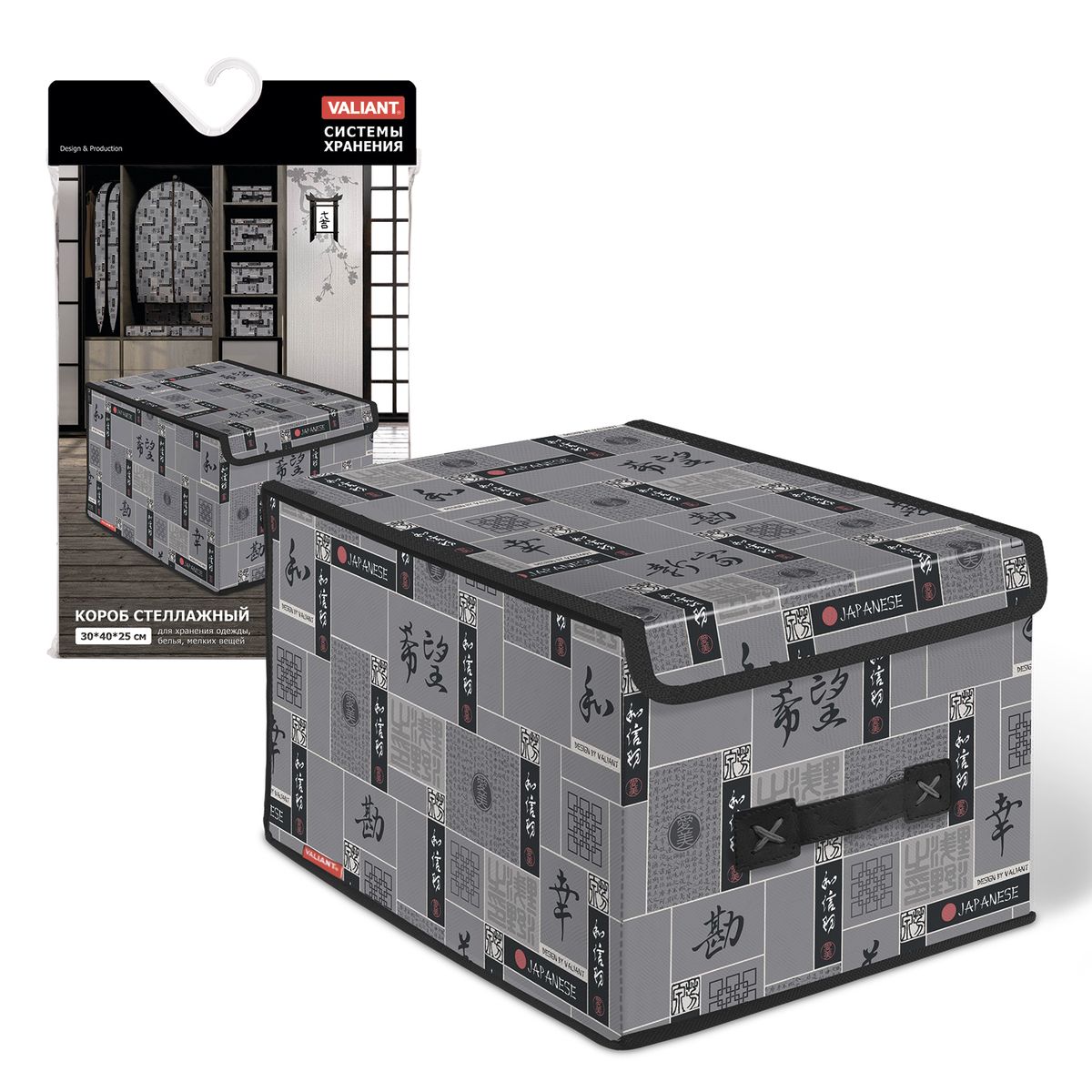 Короб стеллажный Valiant Japanese Black, с крышкой, 30 х 40 х 25 смJB-BOX-LM Короб стеллажный Valiant Japanese Black, с крышкой, 30 х 40 х 25 смJB-BOX-LMСтеллажный короб Valiant Japanese Black изготовлен из высококачественного нетканого материала, который обеспечивает естественную вентиляцию, позволяя воздуху проникать внутрь, но не пропускает пыль. Вставки из плотного картона хорошо держат форму. Короб снабжен специальной крышкой, которая фиксируется с помощью двух магнитов. Изделие отличается мобильностью: легко раскладывается и складывается. В таком коробе удобно хранить одежду, белье и мелкие аксессуары. Красивый авторский дизайн прекрасно впишется в интерьер женского гардероба и создаст трогательную атмосферу романтического настроения. Оригинальный дизайн придется по вкусу ценительницам эстетичного хранения. Системы хранения в едином дизайне сделают вашу гардеробную изысканной и невероятно стильной.