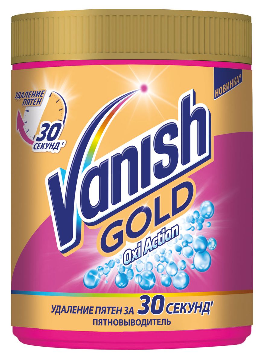 Пятновыводитель для тканей Vanish Gold Oxi Action порошкообразный, 1 кг3025353 Пятновыводитель для тканей Vanish Gold Oxi Action порошкообразный, 1 кг3025353Результат за 30 секунд. Белое на 3 тона белее. Золотой стандарт выведения пятен. 30% и более: кислородосодержащий отбеливатель, менее 5% неионогенные и анионные ПАВ, цеолиты; энзимы, оптический отбеливатель. Всегда следуйте инструкции по стирке, указанной на ярлыках одежды. Проверяйте прочность окраски ткани, используя средство на незаметном участке одежде, прополощите и дайте высохнуть. Не используйте для шерсти, шелка и кожи. Избегайте попадания на металлические пуговицы и пряжки. Не оставляйте предварительно обработанные или замоченные вещи под прямыми солнечными лучами или у источников тепла. Не допускайте попадания грязи в упаковку. Предварительная обработка 1. Смешайте ? ложки средства с ? ложки воды. 2. Нанесите смесь на пятно. 3. Потрите пятно дном ложки. 4. После предварительной обработки стирайте как обычно или тщательно прополощите. 5. Тщательно промойте и высушите ложку перед тем, как положить ее в банку. Замачивание 1. Добавьте одну ложку на 4 л воды. 2. Для белых вещей...