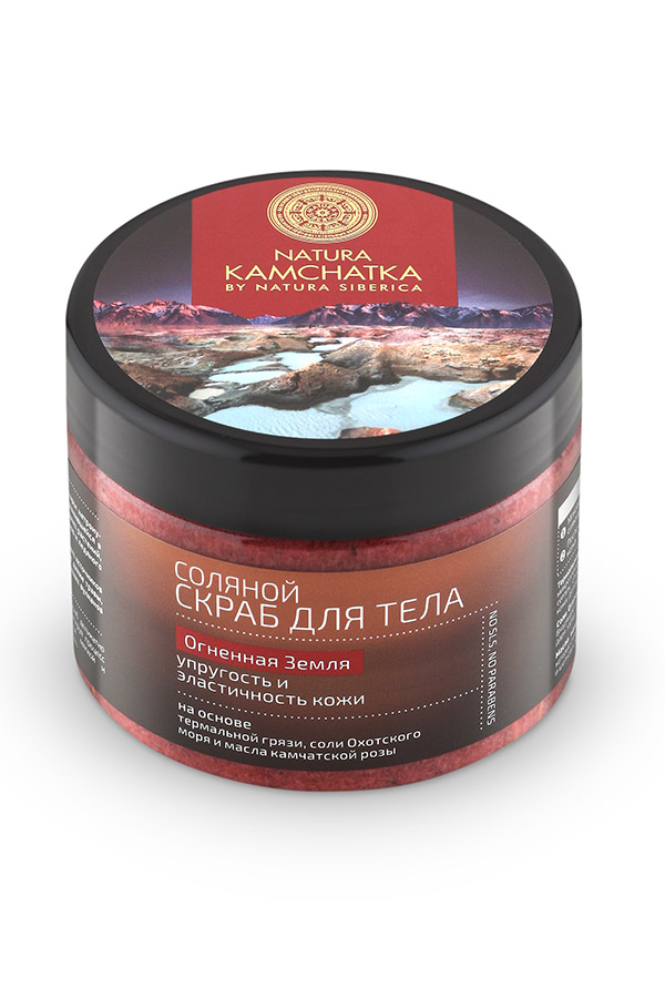 Natura Kamchatka Скраб соляной для тела Огненная земля, упругость и эластичность, 300 мл086-9-36114 Natura Kamchatka Скраб соляной для тела Огненная земля, упругость и эластичность, 300 мл086-9-36114Уникальный бодрящий соляной скраб деликатно очищает и обновляет кожу, стимулируя процесс восстановления. Кожа становится мягкой и упругой, повышается ее эластичность. Термальная грязь настоящий кладезь минералов и микроэлементов. Это эффективный природный антисептик, способствующий заживлению и обновлению кожи, делая ее гладкой и сияющей. Соли Охотского моря очищают и разглаживают кожу. Входящие в состав минералы укрепляют и тонизируют, даря заряд энергии и силы. Соли Охотского моря очищают и разглаживают кожу. Входящие в состав минералы укрепляют и тонизируют, даря заряд энергии и силы. Особенности состава: На основе термальной грязи, соли Охотского моря и масла камчатской розы Эффект: Мгновенно: гладкая, шелковистая и сияющая кожа После 2 недель: более упругая и эластичная кожа, здоровый ровный цвет