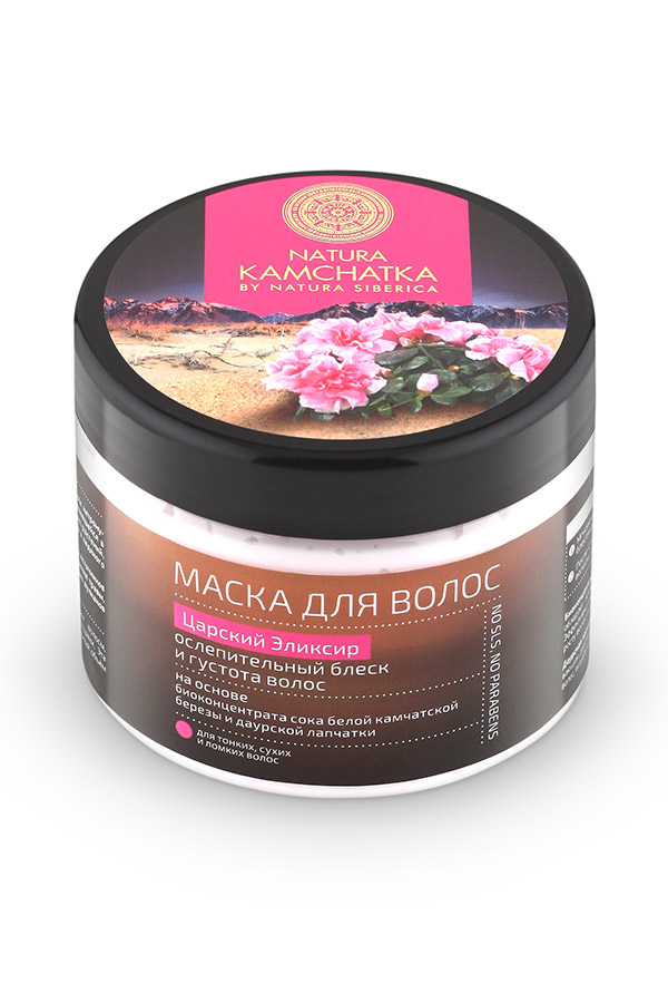 Natura Kamchatka Маска для волос Царский эликсир, ослепительный блеск и густота волос, 300 мл086-9-36152 Natura Kamchatka Маска для волос Царский эликсир, ослепительный блеск и густота волос, 300 мл086-9-36152Уникальный состав маски укрепляет волосы, делая их сильными густыми и блестящими. Эта маска дарит волосам головокружительный объем и упругость. Биоконцентрат сока белой камчатской березы обладает прекрасным стимулирующим действием. Эффективно укрепляет корни, способствуя активному росту волос и стойкому объему. Даурская лапчатка обладает невероятным восстанавливающим действием, предотвращает сечение и ломкость волос, визуально делая их более плотными и густыми. Особенности состава: На основе биоконцентрата сока белой камчатской березы и даурской лапчатки Эффект: Мгновенно: эластичные, послушные и блестящие волосы После 2 недель: более густые и сильные волосы, стойкий объём от корней