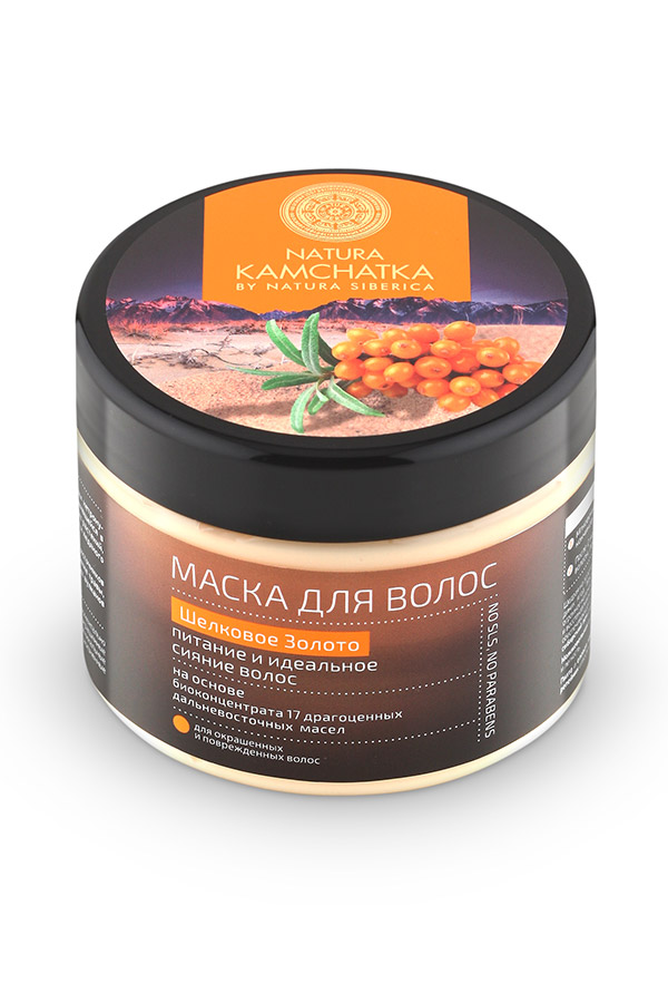 Natura Kamchatka Маска для волос Шелковое золото, питание и идеальное сияние волос, 300 мл086-9-36169 Natura Kamchatka Маска для волос Шелковое золото, питание и идеальное сияние волос, 300 мл086-9-36169Активная питательная маска для волос моментально восстанавливает поврежденные и окрашенные волосы, делая их гладкими и сияющими. Уникальные компоненты маски возвращают волосам жизненные силы, делая их упругими и блестящими. Щедрая на золото Камчатка, подарила янтарно-золотую россыпь диких ягод. Масла облепихи, морошки, клюквы содержат огромное количество витаминов и аминокислот, которые питают и восстанавливают волосы, способствуют образованию кератина, обеспечивающего волосам прочность и эластичность. Кедр и сибирский лен дарят волосам ослепительный блеск и сияние. Можжевельник в сочетании с мятой придает волосам свежесть и легкость. Пихта и еловая хвоя известные источники упругости волос, а репейник известен своими укрепляющими свойствами. Особенности состава: На основе биоконцентрата 17 драгоценных дальневосточных масел Эффект: Мгновенно: объём и блеск от корней до самых кончиков После 2 недель: восстановленные и увлажненные волосы, легко поддающиеся укладке