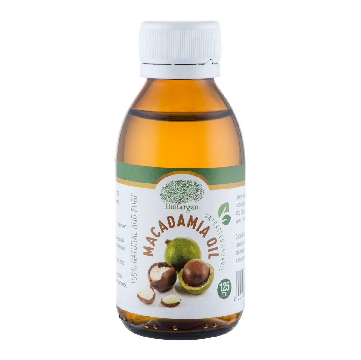 Huilargan Масло Макадамия, 100% органическое, 125 мл2000000008622 Huilargan Масло Макадамия, 100% органическое, 125 мл2000000008622Масло Макадамия (Macadamia Oil) - 100% чистое и натуральное масло, холодного отжима. - Восстанавливает, питает, защищает и смягчает. - Способствует заживлению ожогов. - Рекомендуется для нежной, чувствительной кожи. Идеально для сухой кожи, для лечения трещин. - Используется для ухода за кожей лица, тела и за волосами. - Подходит для ухода за кожей вокруг глаз. - Рекомендуется для предотвращения растяжек. Масло макадамии богато содержанием олеиновой и пальметиновой кислотами. Оно обладает питательным, ухаживающим и смягчающим действием.