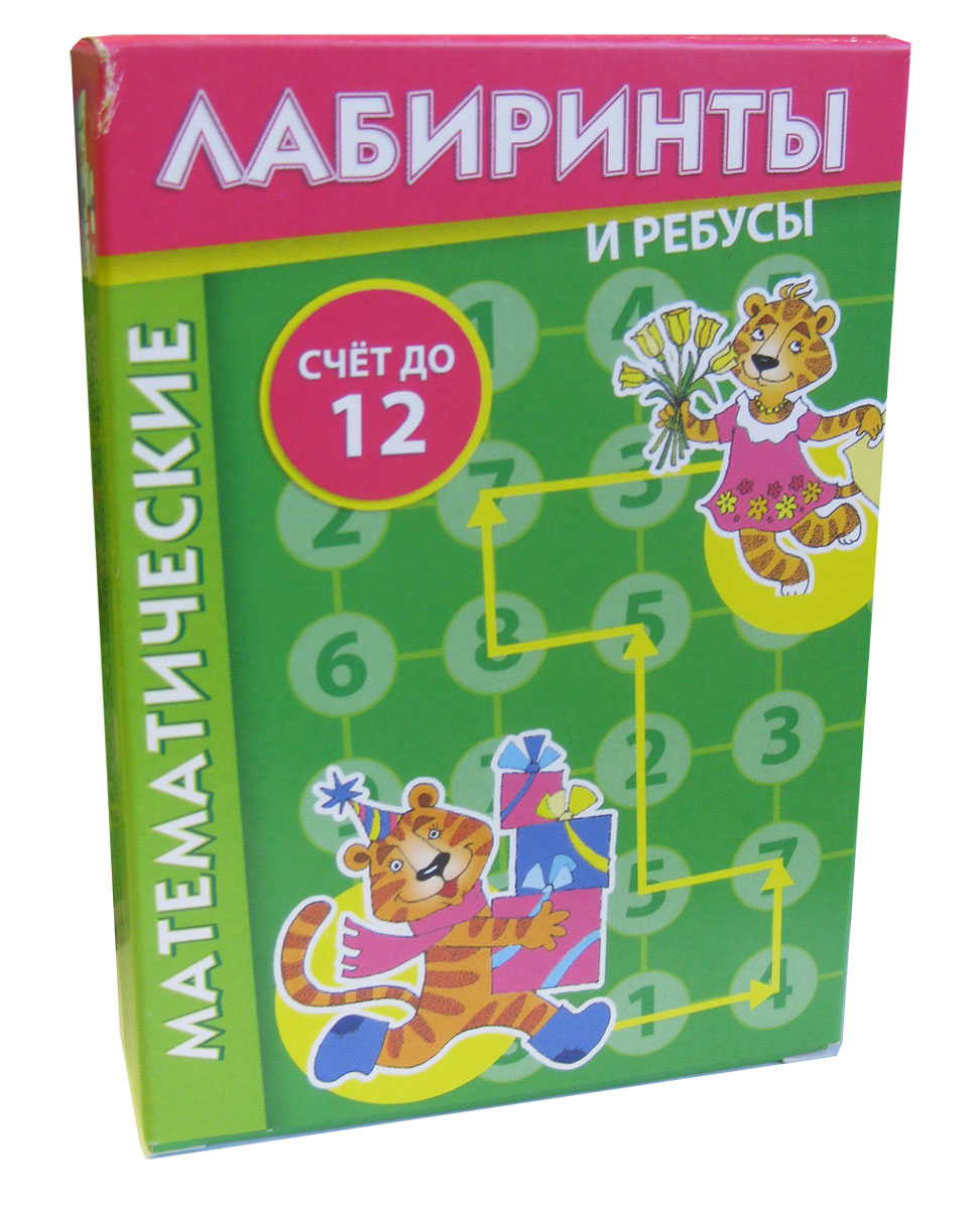 Игротека Татьяны Барчан Математические лабиринты и ребусы47051105-7 Игротека Татьяны Барчан Математические лабиринты и ребусы47051105-7В небольшой коробочке – многочисленные задания и для тех, кто уже считает до 12, знает, какие числа чётные и нечётные, может складывать и вычитать, переходя через десяток. Для тех, кто любит разгадывать ребусы, есть специальные зашифрованные математические слова. Небольшой формат позволяет взять игру в дорогу, а разнообразие уровней сложности - предложить найти решения игрокам разного возраста. : 20 карточек с заданиями, инструкция.