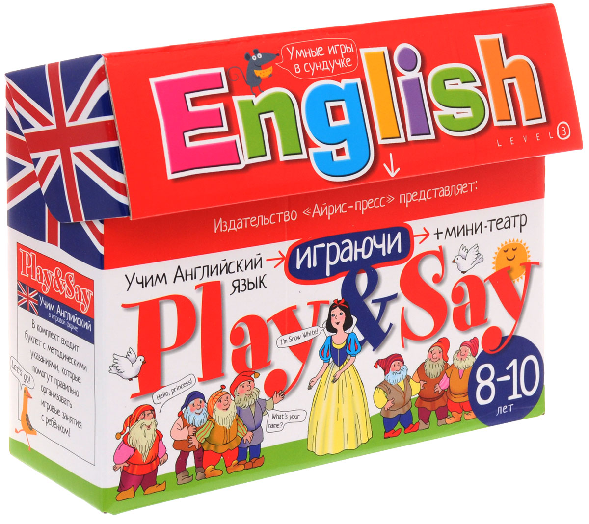 Айрис-пресс Обучающая игра English Играй и говори Уровень 3978-5-8112-5686-0 Айрис-пресс Обучающая игра English Играй и говори Уровень 3978-5-8112-5686-0Обучающая игра English Играй и говори Уровень 3 из серии Умные игры в сундучке поможет детям преодолеть языковой барьер и начать говорить по-английски. В набор входят 4 книги со сказками, адаптированными специально для детей младшего школьного возраста (Красная шапочка, Белоснежка, Красавица и чудовище, Золушка). К сказкам прилагается компакт-диск, на котором представлены аудиозаписи сказок. Также в сундучке вы найдёте набор игровых карточек, разработанный таким образом, что ребёнок во время игры сможет с удовольствием и не заметно для себя выучить новые английские слова. В набор также входит объемный мини-театр с игровыми фигурками (8 мини-сцен + герои и предметы из сказок). Мини-театр позволит разыграть четыре спектакля по мотивам входящих в набор сказок. Кроме того, в сундучке вы найдёте сборник с методическими рекомендациями, который поможет вам правильно организовать работу со всеми элементами набора.