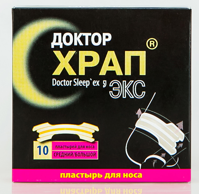 Антихрап Доктор ХрапЭкс пластырь для носа №10 размер средний/большой4650001792136 Антихрап Доктор ХрапЭкс пластырь для носа №10 размер средний/большой4650001792136Антихрап «Доктор Храп’Экс» пластырь для носа расширяет носовые проходы, улучшает носовое дыхание, уменьшает заложенность носа, ослабляет и прекращает храп. Пластырь приподнимает крылья носа вверх, механически раздвигая и расширяя носовые ходы, увеличивая объем вдыхаемого через нос воздуха. Благодаря этому носовое дыхание улучшается, храп уменьшается и прекращается совсем. Назальный пластырь «Доктор Храп’Экс» является самоклеящимся и прикрепляется к внешней части носа, бережено относится к коже, легко снимается и удобен при ношении. Для наилучшей пользы подберите правильный размер - Средний/Большой для взрослых с большим размером носа.