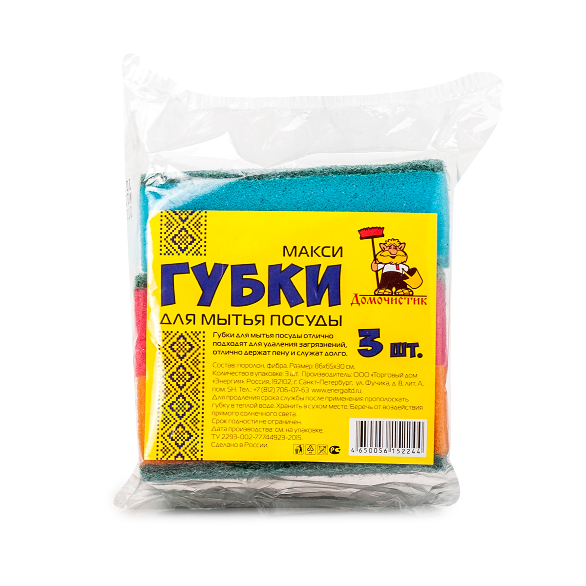 Губка для мытья посуды Домочистик Макси, 3 шт. 1300213002 Губка для мытья посуды Домочистик Макси, 3 шт. 1300213002Губка для мытья посуды Домочистик Макси выполнена из особо прочного поролона и фибры с абразивом. Предназначена для мытья посуды, столовых приборов, кухонной утвари, а также подходит для чистки поверхности плит, раковин, ванн и кафеля. Размер губки: 8,5 х 6,5 х 3 см. Комплектность: 3 шт.