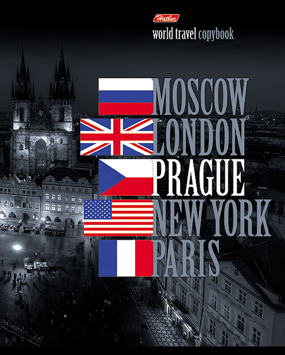 Hatber Тетрадь World Travel Prague 96 листов в клетку96Т5вмB1_12871_Prague Hatber Тетрадь World Travel Prague 96 листов в клетку96Т5вмB1_12871_PragueТетрадь Hatber World Travel Prague подойдет как школьнику, так и студенту. Обложка тетради выполнена из картона и украшена изображением пражской улицы. Внутренний блок тетради на металлических скобах состоит из 96 листов белой бумаги с линовкой в клетку голубого цвета с полями.