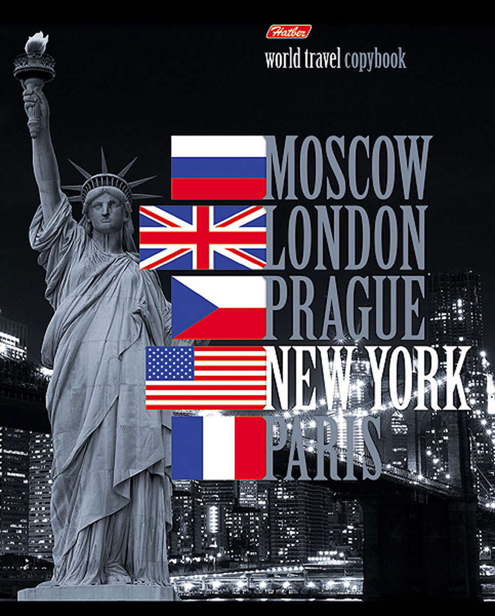 Hatber Тетрадь World Travel New York 96 листов в клетку96Т5вмB1_12872_New York Hatber Тетрадь World Travel New York 96 листов в клетку96Т5вмB1_12872_New YorkТетрадь Hatber World Travel New York подойдет как школьнику, так и студенту. Обложка тетради выполнена из картона и украшена изображением Статуи Свободы. Внутренний блок тетради на металлических скобах состоит из 96 листов белой бумаги с линовкой в клетку голубого цвета с полями.