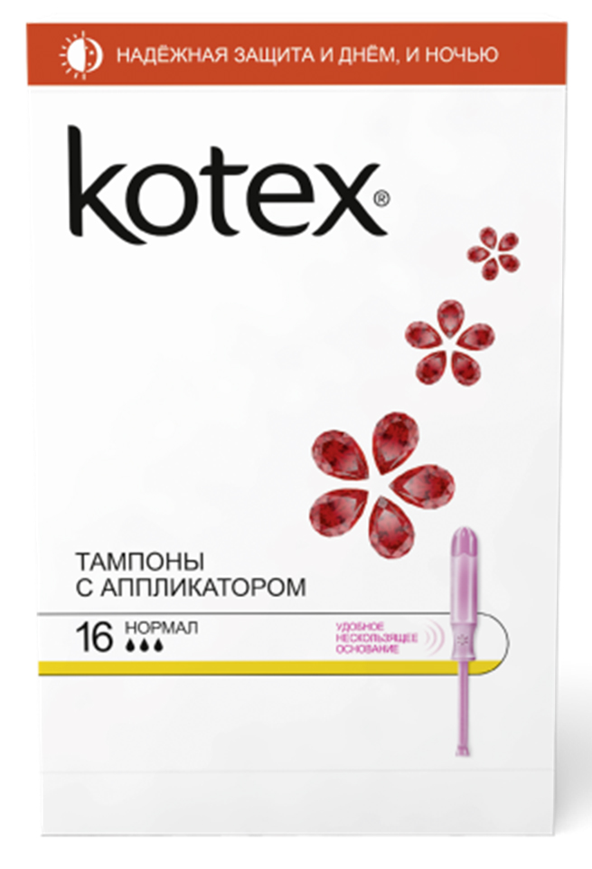 Kotex Тампоны с аппликатором Lux. Normal 16 шт26061330040 Kotex Тампоны с аппликатором Lux. Normal 16 шт26061330040Тампоны Котекс тампоны люкс с аппликатором подарят тебе новый уровень комфорта. Гладкий кончик аппликатора и нескользящее основание обеспечивают максимально комфортное введение. Женственный дизайн.