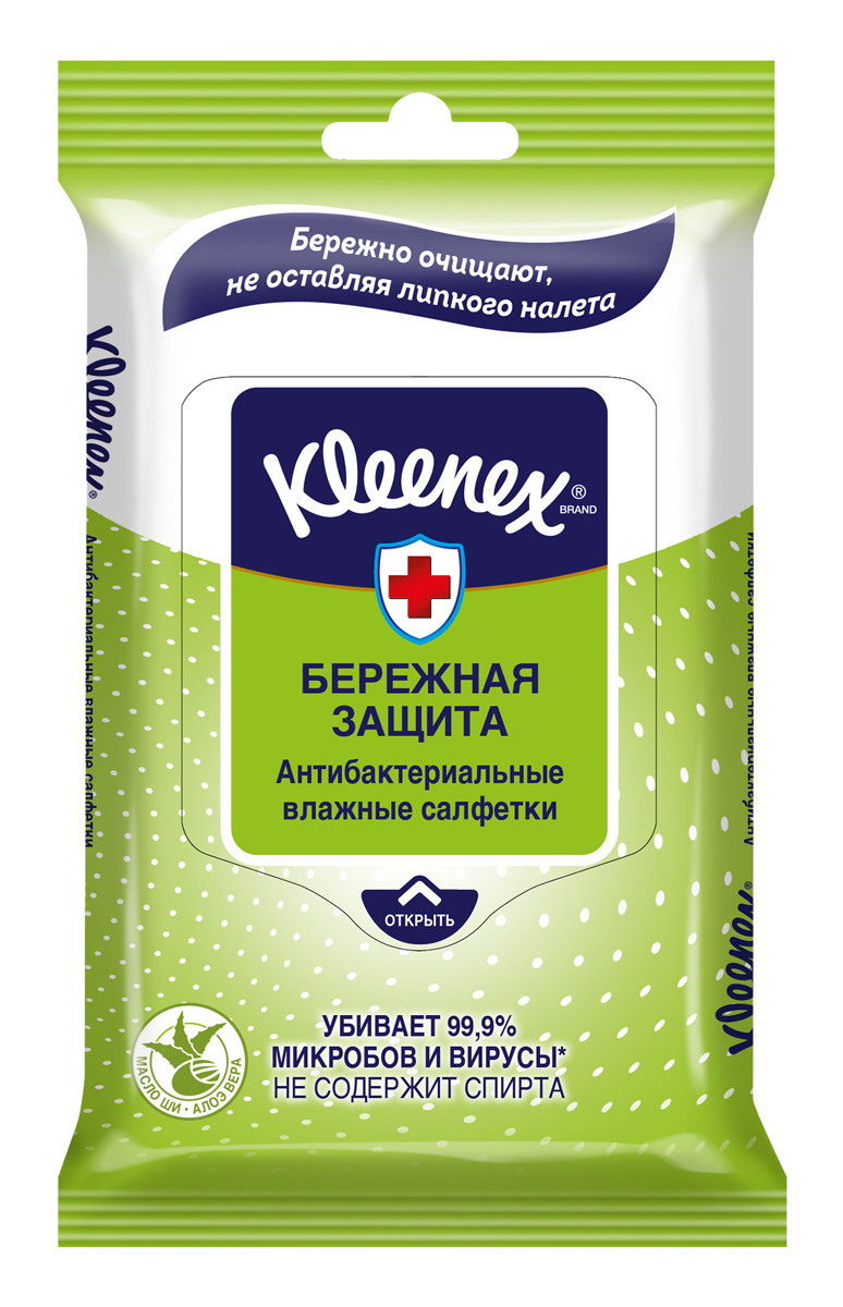 Kleenex Салфетки влажные Антибактриальные 10 шт2608320006 Kleenex Салфетки влажные Антибактриальные 10 шт2608320006Антибактериальные влажные салфетки Клинекс благодаря специальной формуле*, входящей в состав, убивают 99,9% микробов и вирусов, в том числе кишечной палочки, стафилококка золотистого, H1N1 и H5N1. * Активный ингредиент: бензалкония хлорид 0,1%. Пропитаны мягким pH нейтральным лосьоном, не содержат спирта. Протестированы дерматологами и педиатрами. Применимы для взрослых и детей с 3-х лет